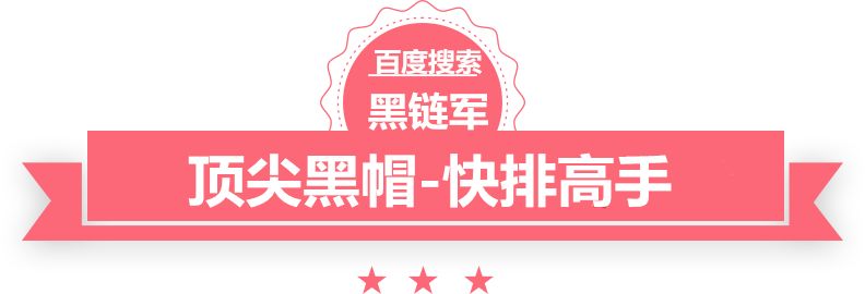 双色球最新结果开奖号站群服务